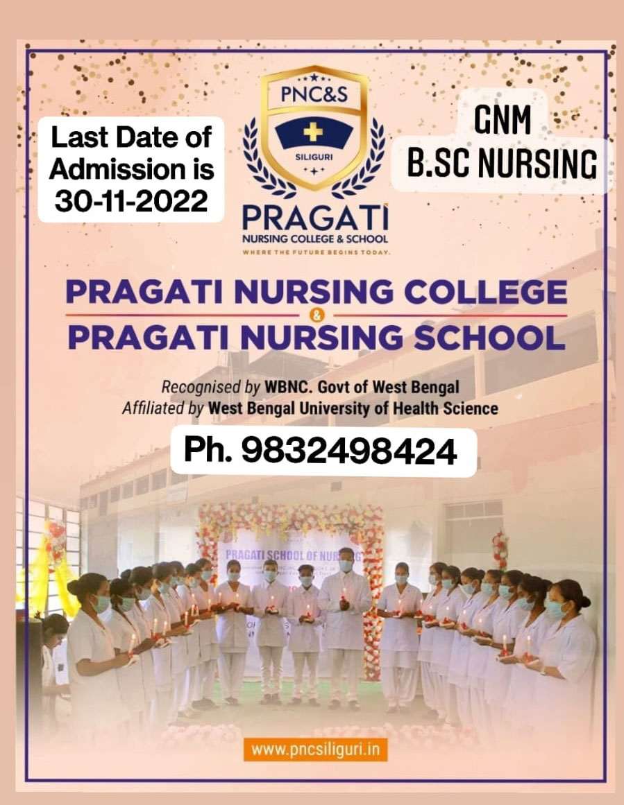 IICE Academy Siliguri